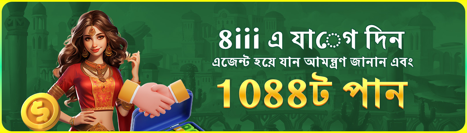 8iii Bet Casino
